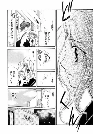 Himitsu no Tobira Vol.02 Fhentai - Page 181