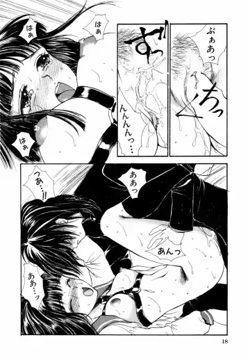 Himitsu no Tobira Vol.02 Fhentai - Page 21