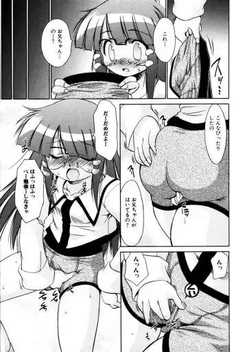 Himitsu no Tobira Vol.02 Fhentai - Page 82