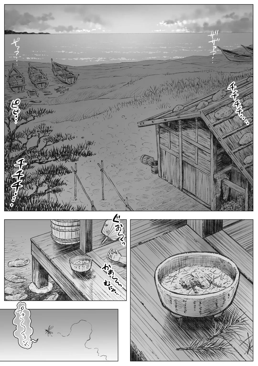 Isari Waku Otoko ga Hama Fhentai - Page 2