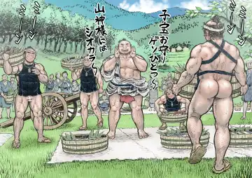 Isari Waku Otoko ga Hama Fhentai - Page 10