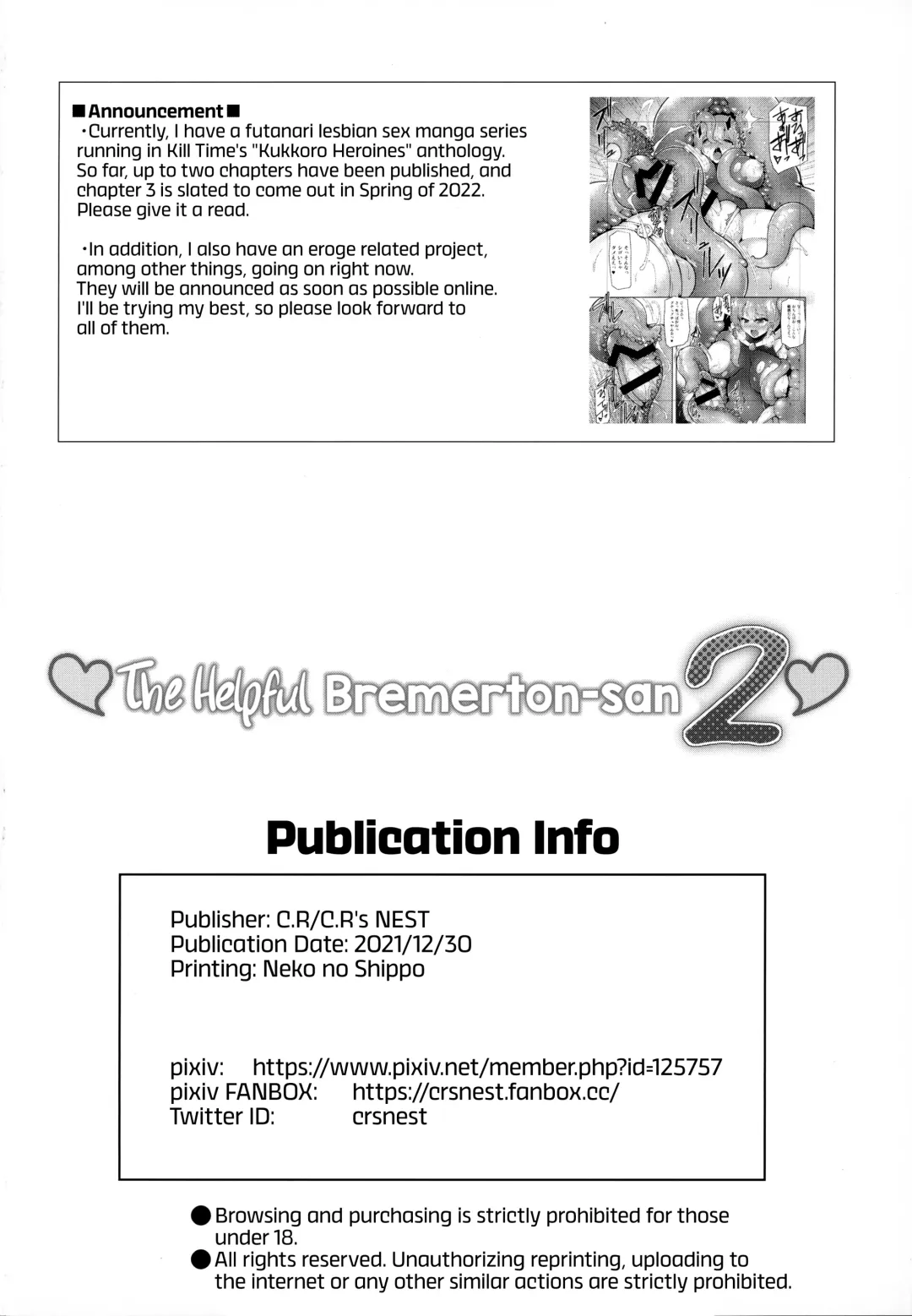 [C.r] ♥Sewayaki Jouzu no Bremerton-san 2♥ | ♥The Helpful Bremerton-san 2♥ Fhentai.net - Page 26