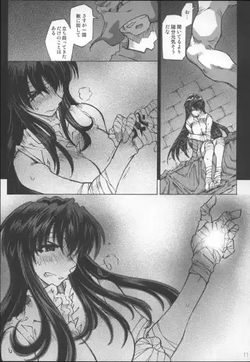 [Toumi Haruka] Night Spark Down Fhentai.net - Page 10