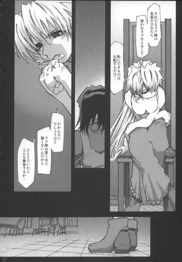 [Toumi Haruka] Night Spark Down Fhentai.net - Page 31