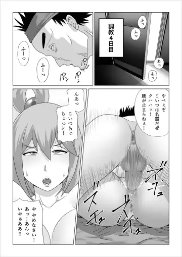 Haramase Aqua! Fhentai - Page 48