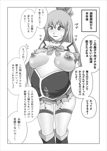 Haramase Aqua! Fhentai - Page 63
