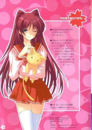 [Ishida Nodoame - Miyabi Juri] Cherry Blossoms Candy Fhentai - Page 19