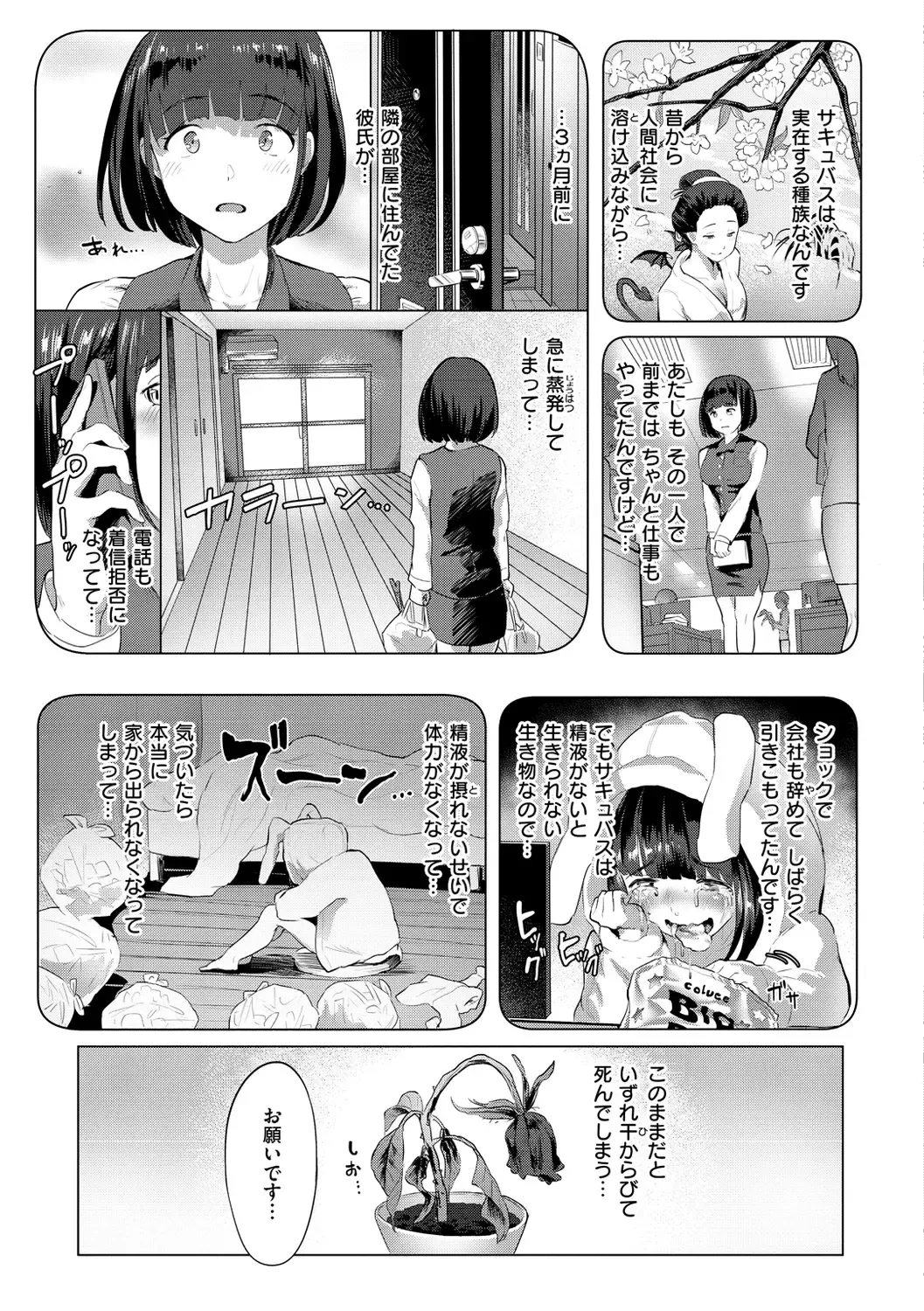 [2t] Nuru ❤ Lover! Fhentai - Page 127