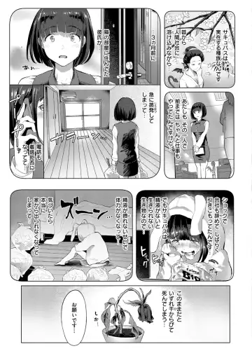 [2t] Nuru ❤ Lover! Fhentai - Page 127