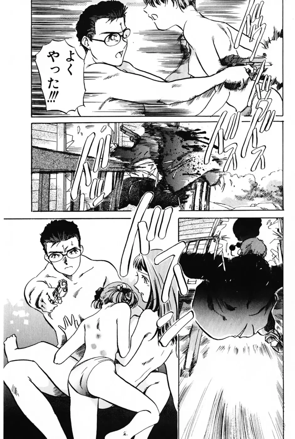 [Izumi Yoshiki] Lovers Session Fhentai - Page 40