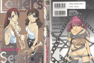 Read [Izumi Yoshiki] Lovers Session - Fhentai