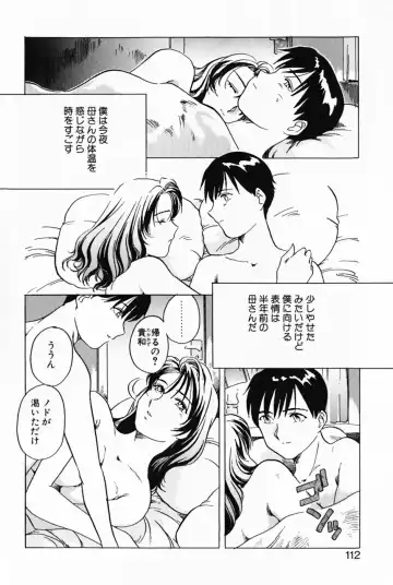 [Izumi Yoshiki] Lovers Session Fhentai - Page 115