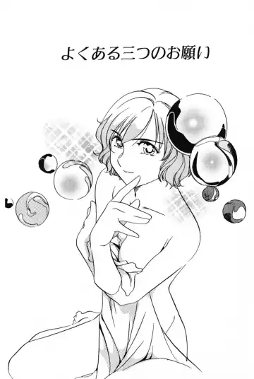 [Izumi Yoshiki] Lovers Session Fhentai - Page 42