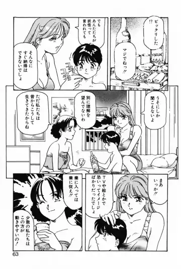 [Izumi Yoshiki] Lovers Session Fhentai - Page 66