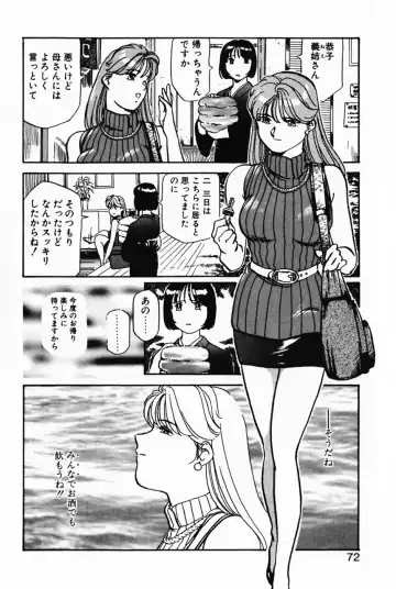 [Izumi Yoshiki] Lovers Session Fhentai - Page 75