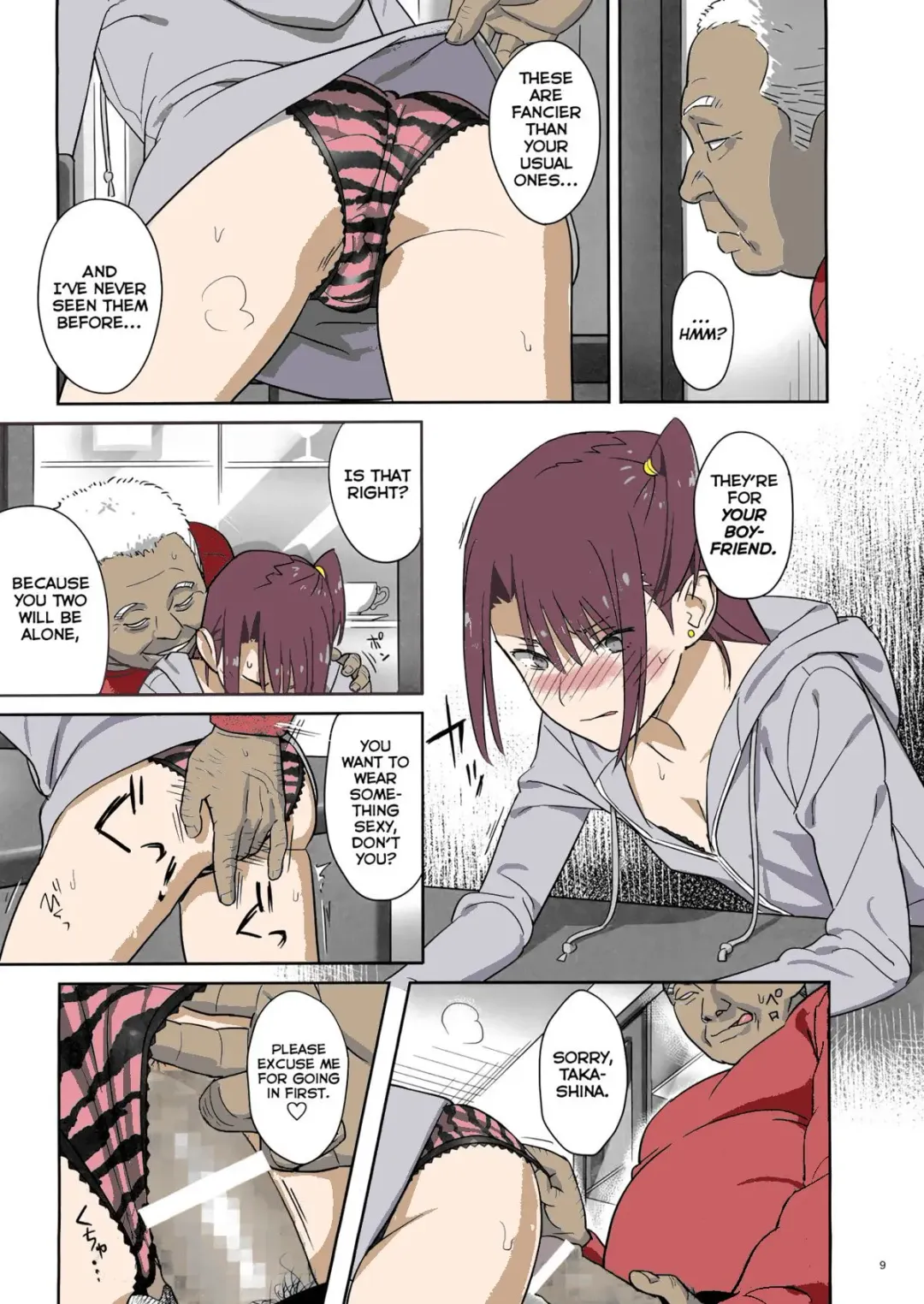 [Yukiyoshi Mamizu] Kaki Hoshuu 4 Fhentai.net - Page 8