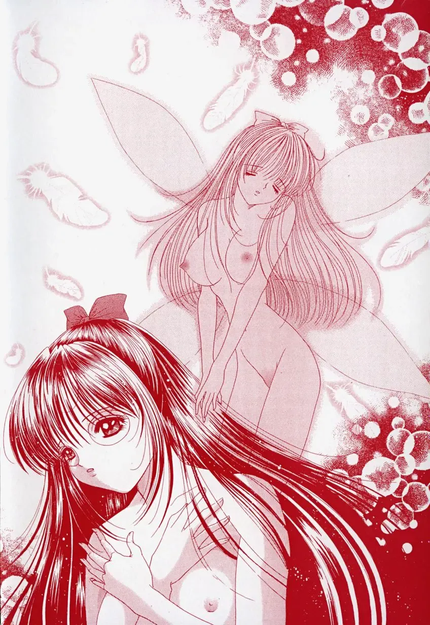 [Yuuki Alice] PARASITE Fhentai - Page 177