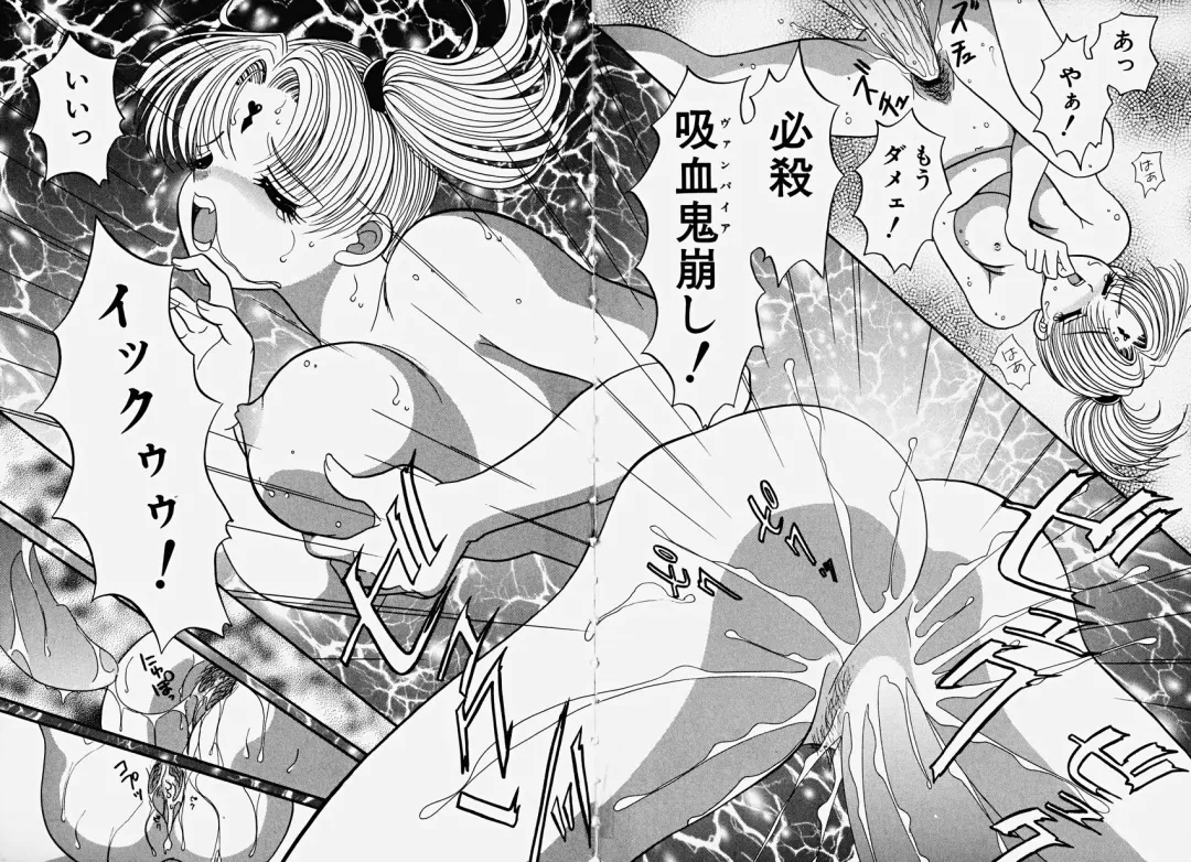 [Yuuki Alice] PARASITE Fhentai - Page 82