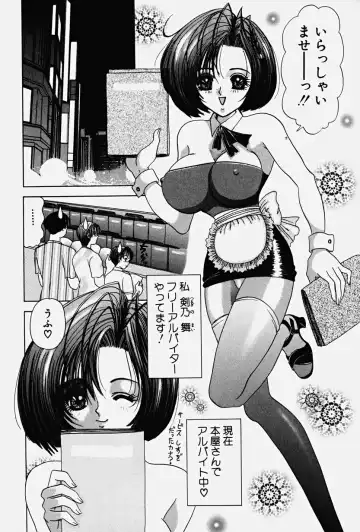 [Yuuki Alice] PARASITE Fhentai - Page 124