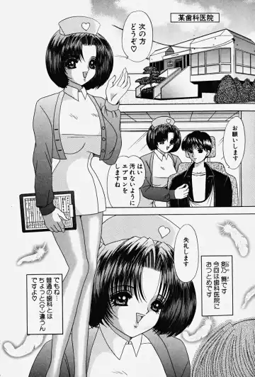 [Yuuki Alice] PARASITE Fhentai - Page 148