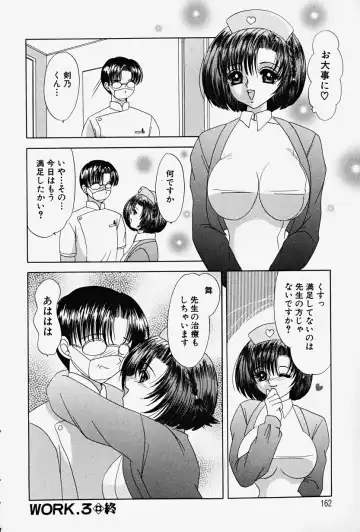 [Yuuki Alice] PARASITE Fhentai - Page 158