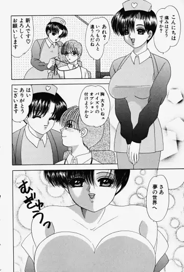 [Yuuki Alice] PARASITE Fhentai - Page 164