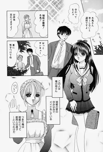 [Yuuki Alice] PARASITE Fhentai - Page 22