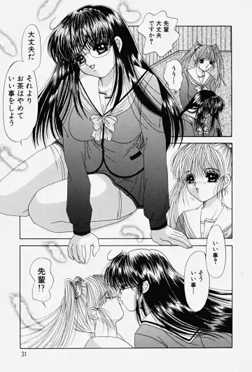 [Yuuki Alice] PARASITE Fhentai - Page 31