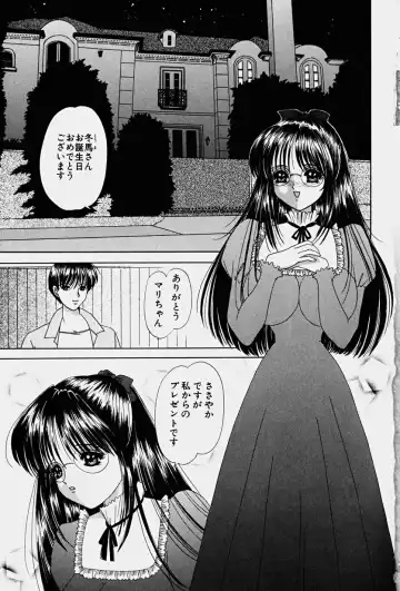 [Yuuki Alice] PARASITE Fhentai - Page 6