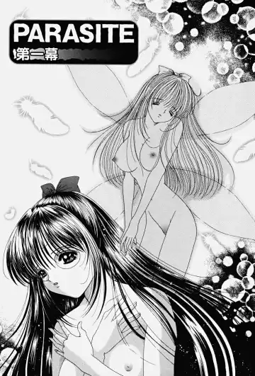 [Yuuki Alice] PARASITE Fhentai - Page 8