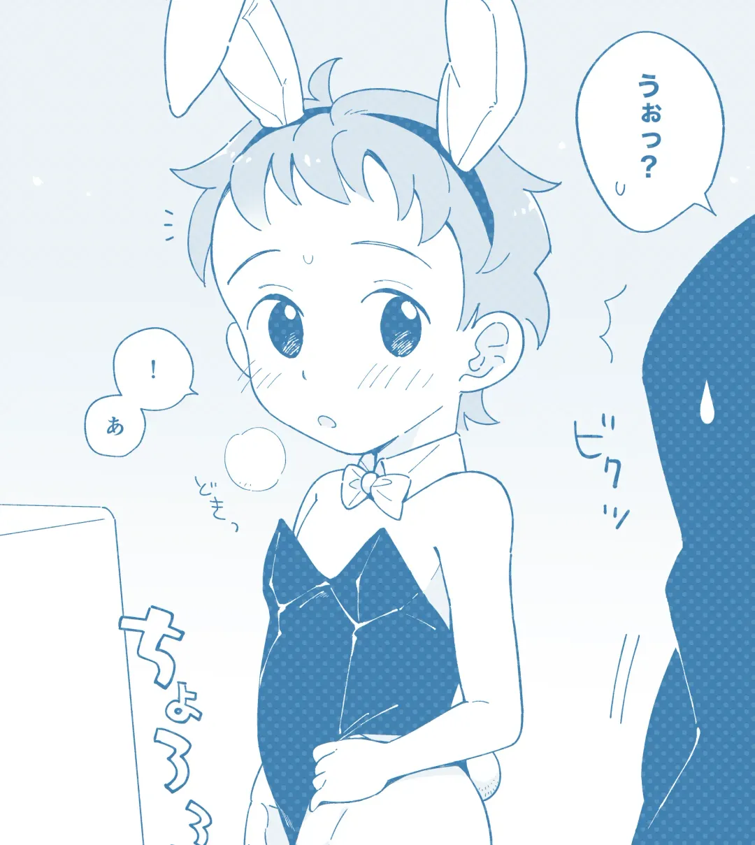 Read [Monomou] Bunny-kun - Fhentai.net