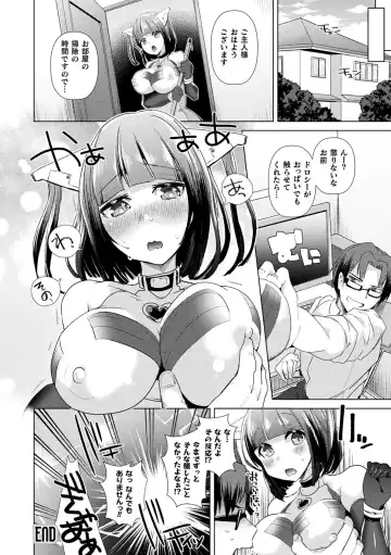 [Ebina Ebi] TSMesuochi Pandemic Fhentai.net - Page 190