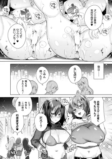 [Ebina Ebi] TSMesuochi Pandemic Fhentai.net - Page 42