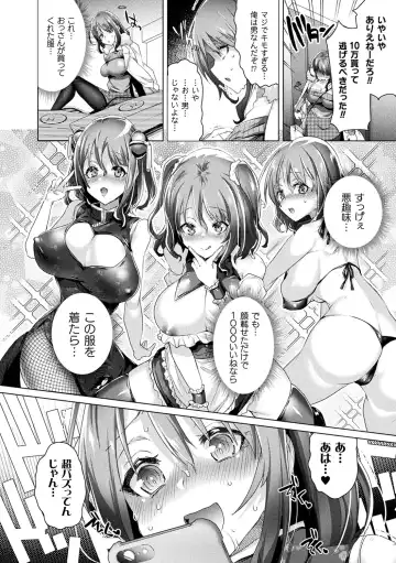 [Ebina Ebi] TSMesuochi Pandemic Fhentai.net - Page 50