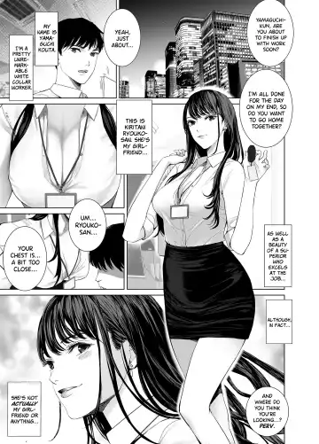 [Shida] Saenai Kouhai wa Bijin OL to Hitotsu ni Naru | How a Dull Office Worker Became One with His Hottie Superior Fhentai.net - Page 2