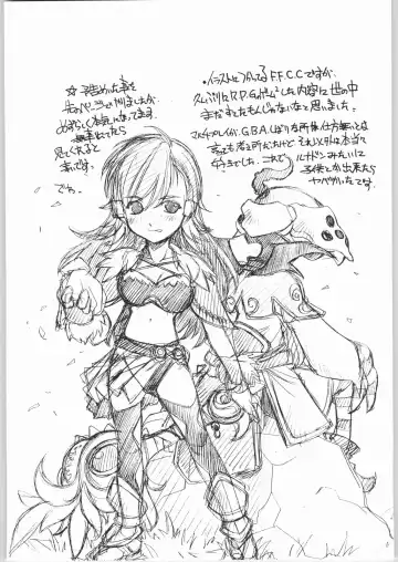 [Arai Kazuki] Suki-Suki Fhentai - Page 40