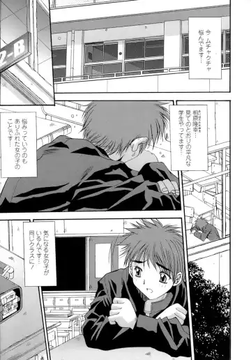 [Yuuki] Anekan - Sister Rape. Fhentai - Page 123