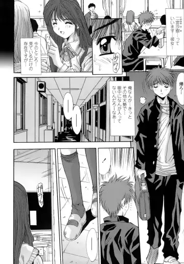 [Yuuki] Anekan - Sister Rape. Fhentai - Page 124