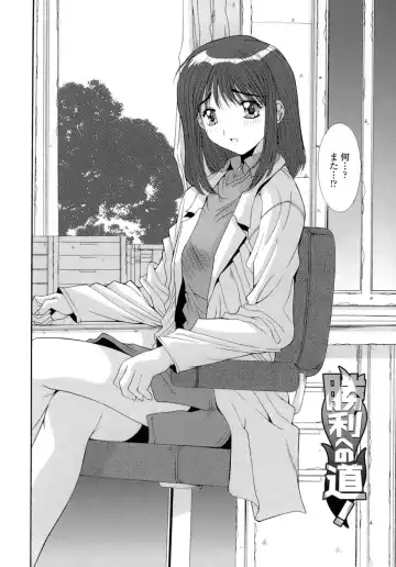 [Yuuki] Anekan - Sister Rape. Fhentai - Page 156