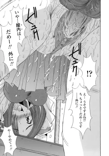 [Yuuki] Anekan - Sister Rape. Fhentai - Page 185