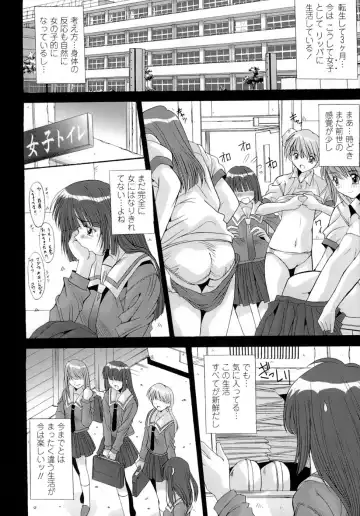 [Yuuki] Anekan - Sister Rape. Fhentai - Page 42