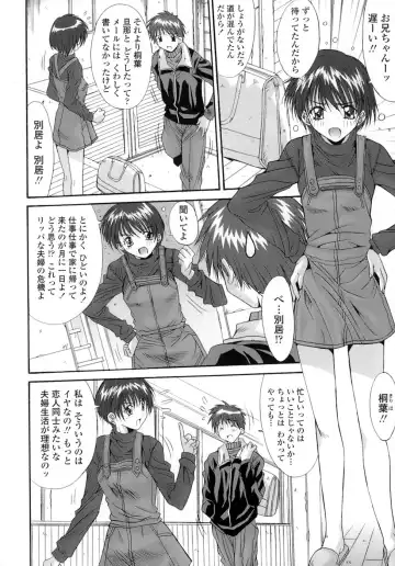 [Yuuki] Anekan - Sister Rape. Fhentai - Page 60