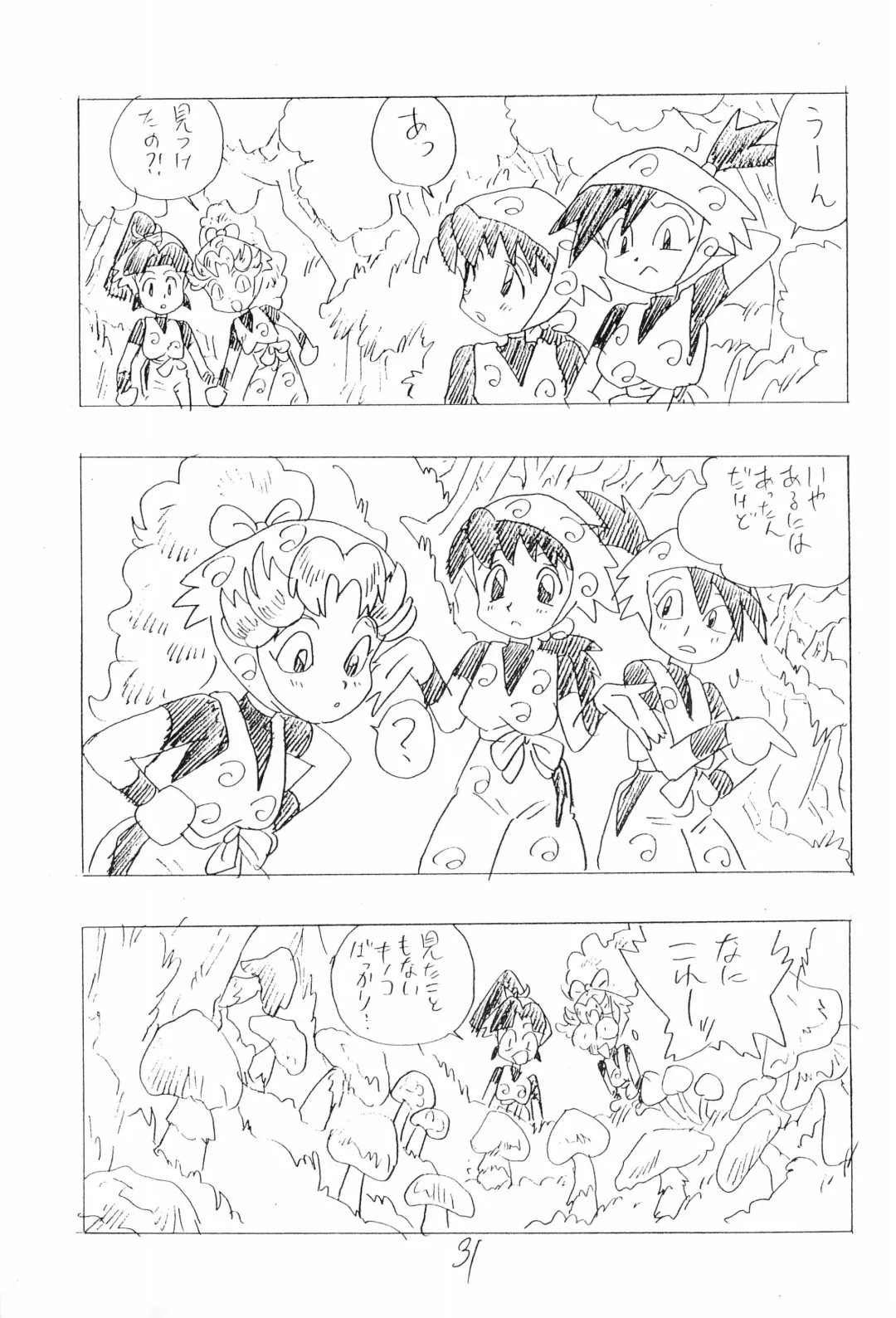 [Shinda Mane] Nintama Bugei-chou '94 Fhentai - Page 31