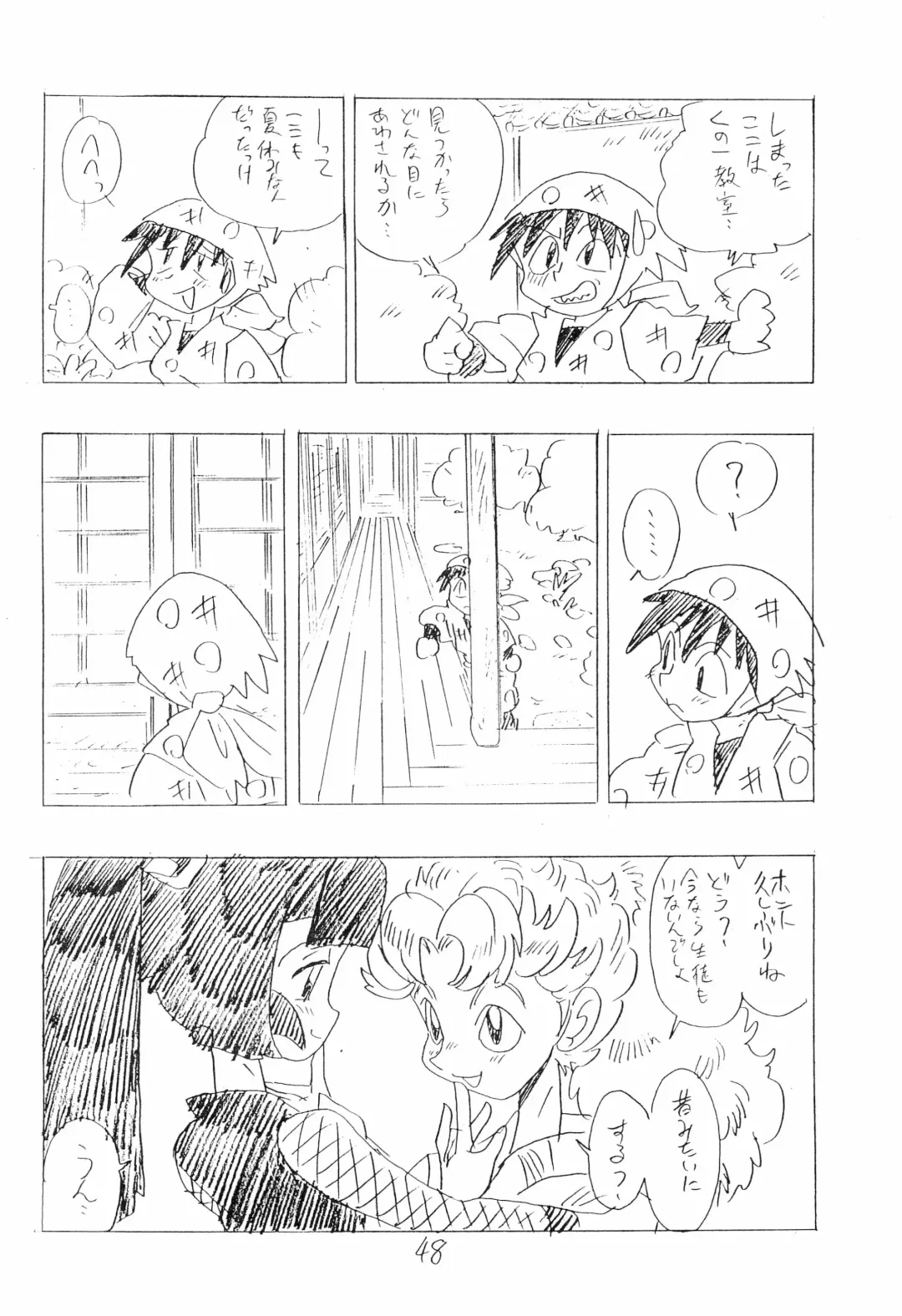 [Shinda Mane] Nintama Bugei-chou '94 Fhentai - Page 48