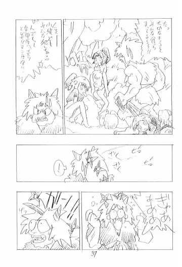 [Shinda Mane] Nintama Bugei-chou '94 Fhentai - Page 37