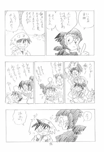 [Shinda Mane] Nintama Bugei-chou '94 Fhentai - Page 46