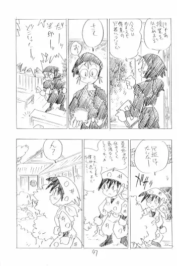 [Shinda Mane] Nintama Bugei-chou '94 Fhentai - Page 47