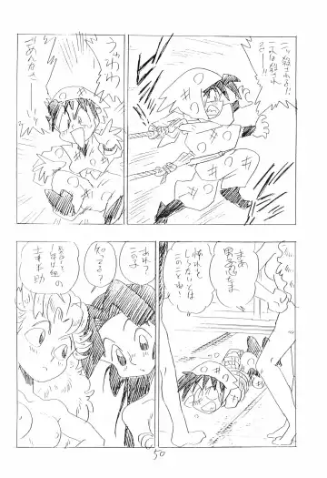 [Shinda Mane] Nintama Bugei-chou '94 Fhentai - Page 50