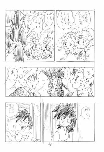 [Shinda Mane] Nintama Bugei-chou '94 Fhentai - Page 64