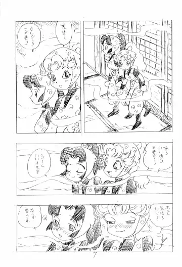 [Shinda Mane] Nintama Bugei-chou '94 Fhentai - Page 7